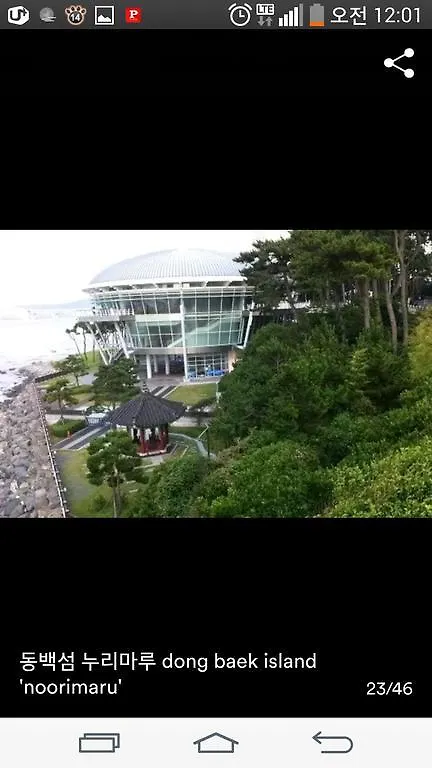 Apartment Haeundae City View26F Cozy House Busan