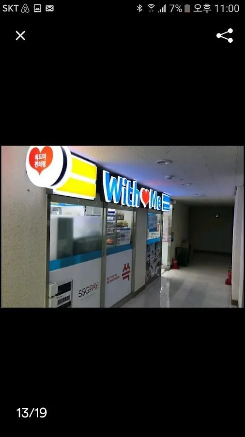 Apartment Haeundae City View26F Cozy House Busan South Korea