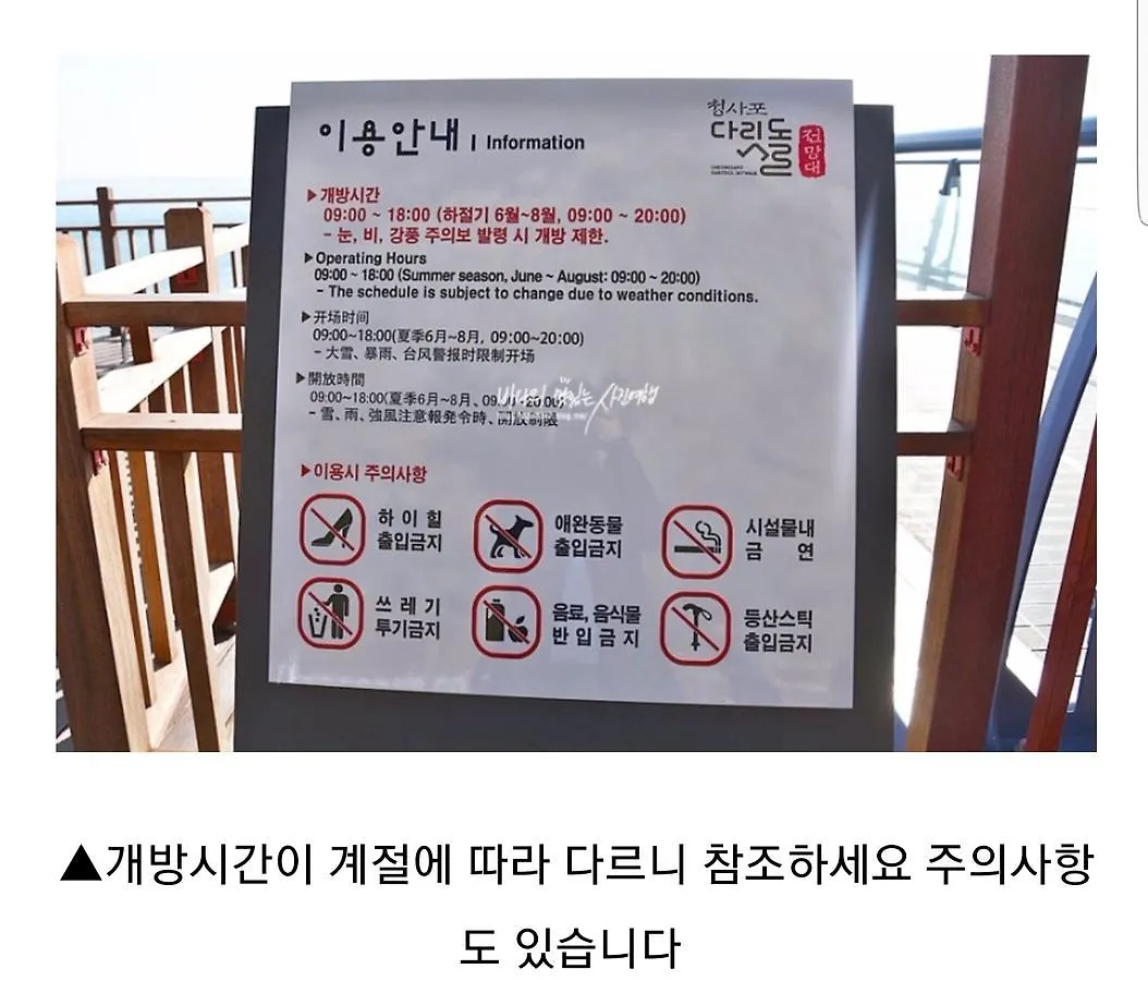 Haeundae City View26F Cozy House Busan
